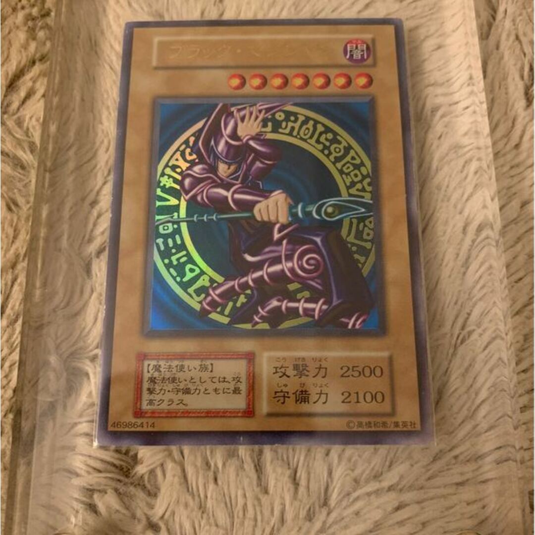 遊戯王 - No.44遊戯王美品エラーカード裏面枠ズレ大初期ブラック