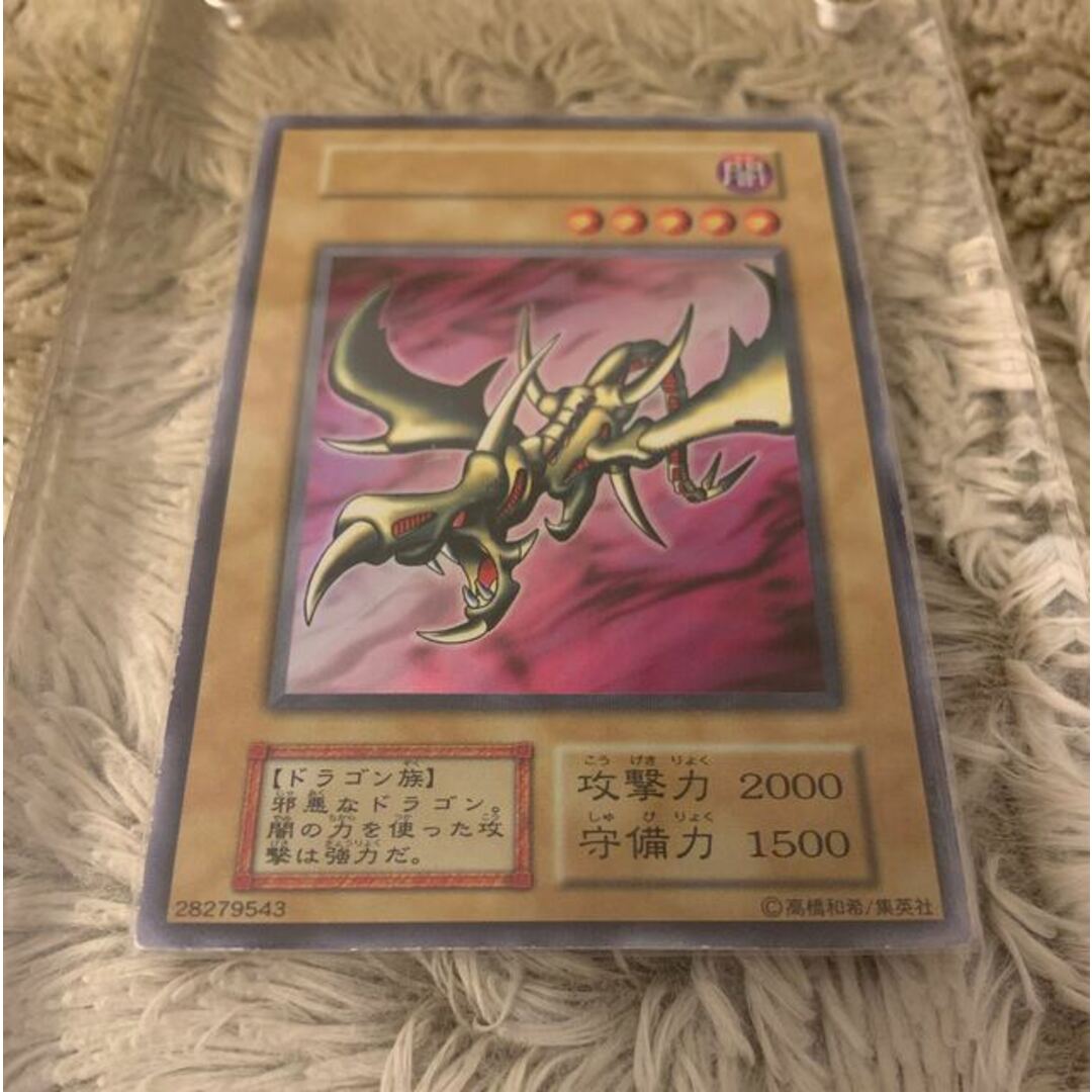 遊戯王　カースオブドラゴン　PSA8 初期　ウルトラ