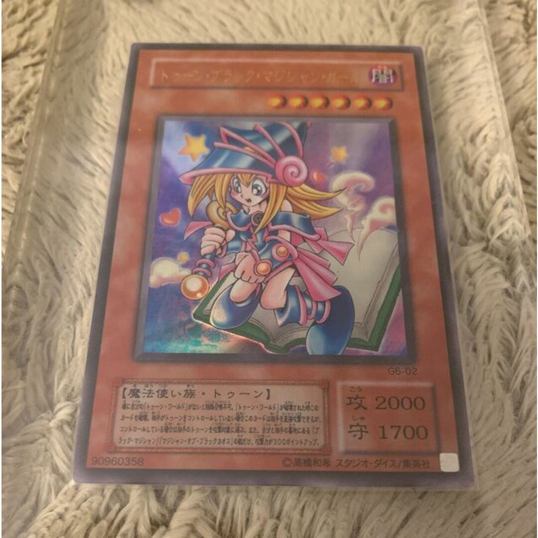 クーポン対象外】 遊戯王 遊戯王美品トゥーンブラックマジシャンガール
