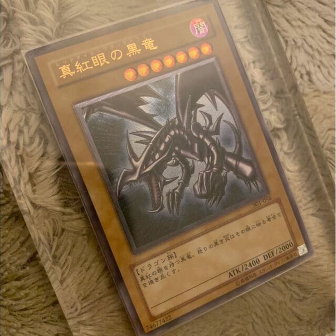 No.136 遊戯王 良品 真紅眼の黒竜 レリーフ 301-056 レッドアイズ