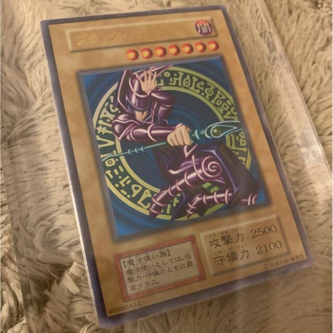 No.157遊戯王美品エラーカード裏面枠ズレ大初期ブラックマジシャン