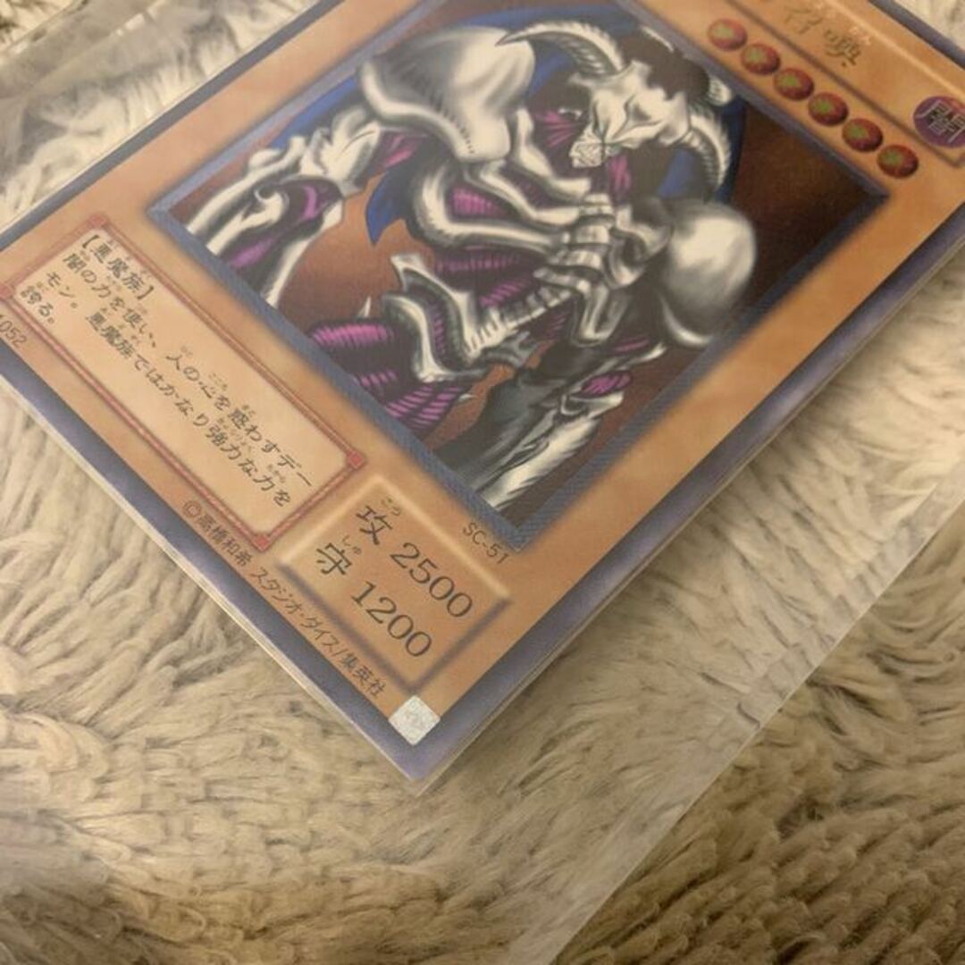 No.227 遊戯王 美品 デーモンの召喚 レリーフ SC-51
