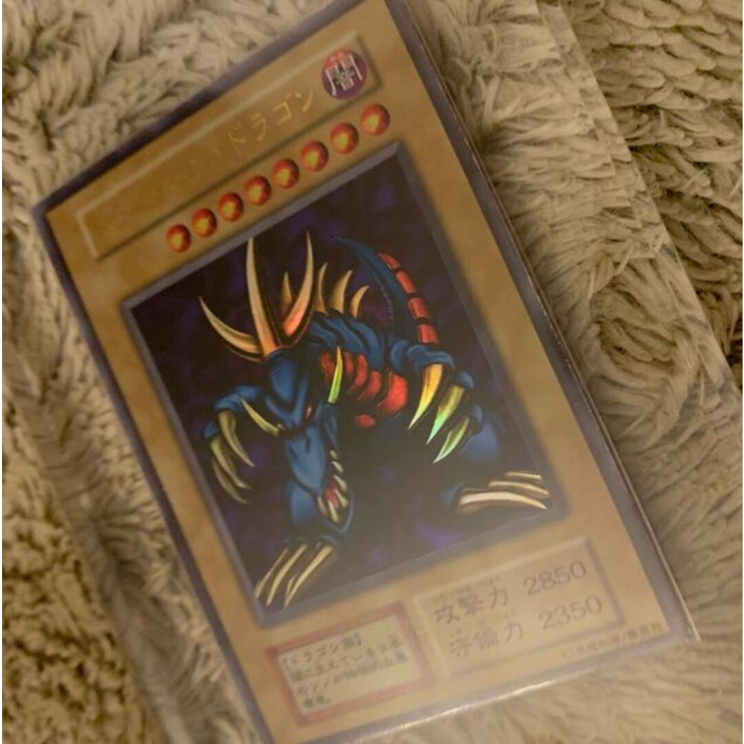 No.1052 遊戯王 良品 初期 トライホーンドラゴン ウルトラレア