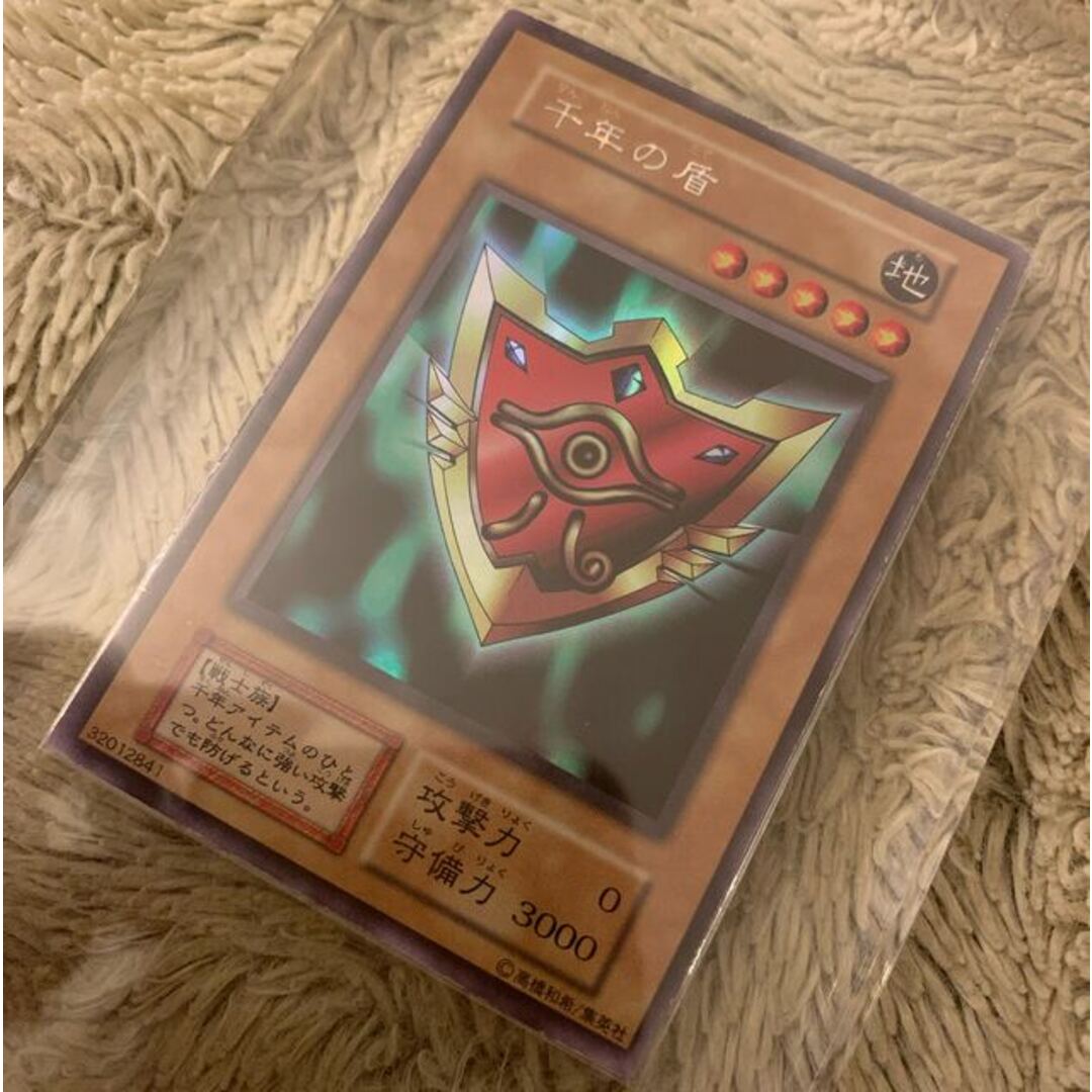 No.1057 遊戯王 美品 初期 千年の盾 ウルトラシークレットレア