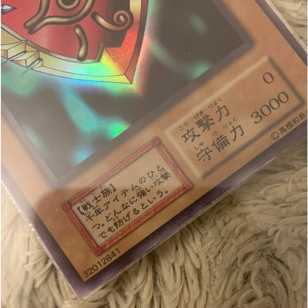 No.1057 遊戯王 美品 初期 千年の盾 ウルトラシークレットレア