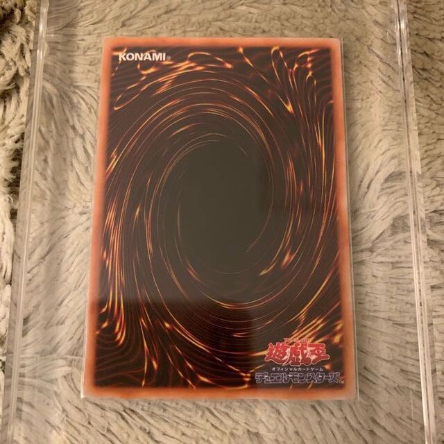 通信販売遊戯王 - No.301 遊戯王 美品 初期 メタルデビルゾア