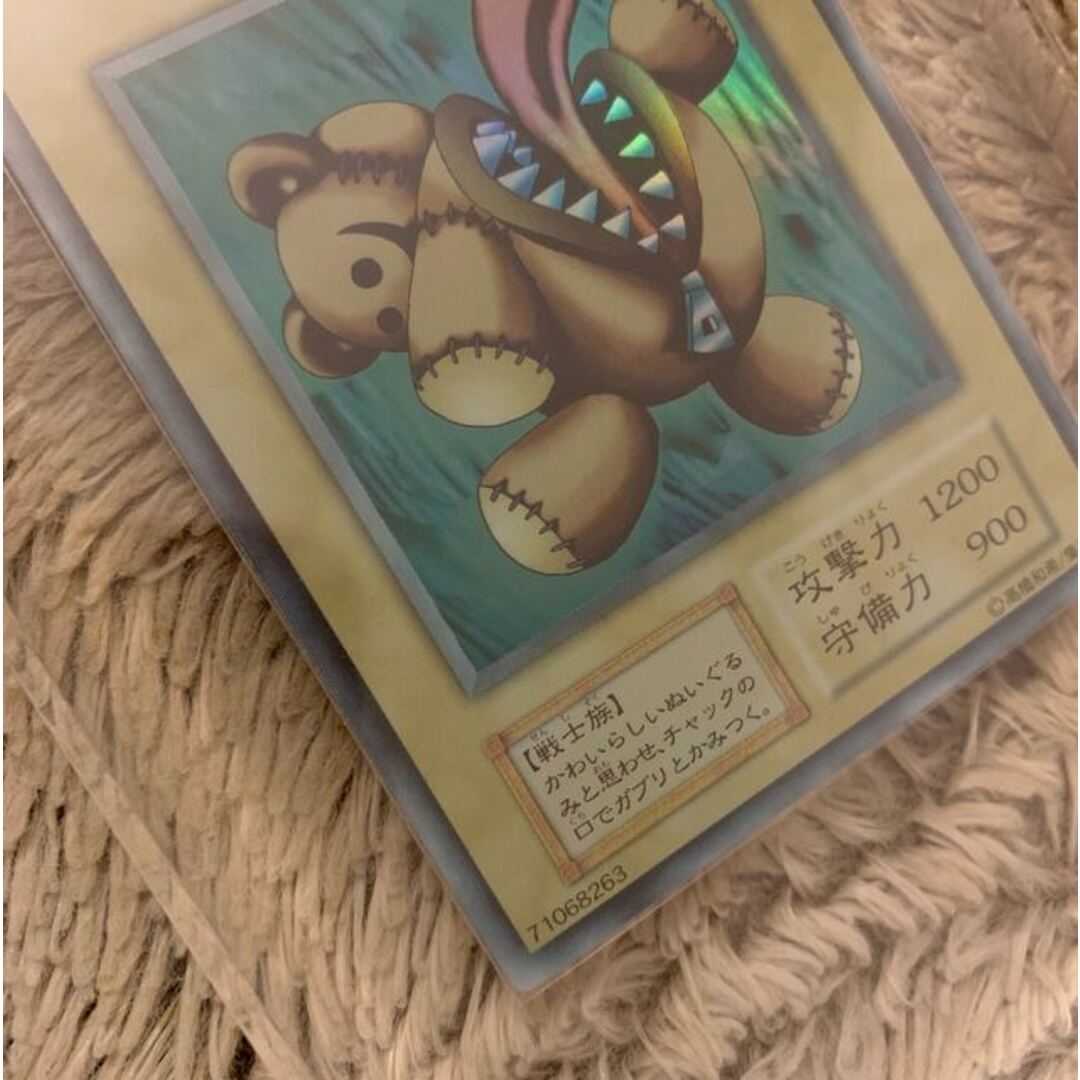 遊戯王初期 くいぐるみ ウルトラシークレット - 通販 - www