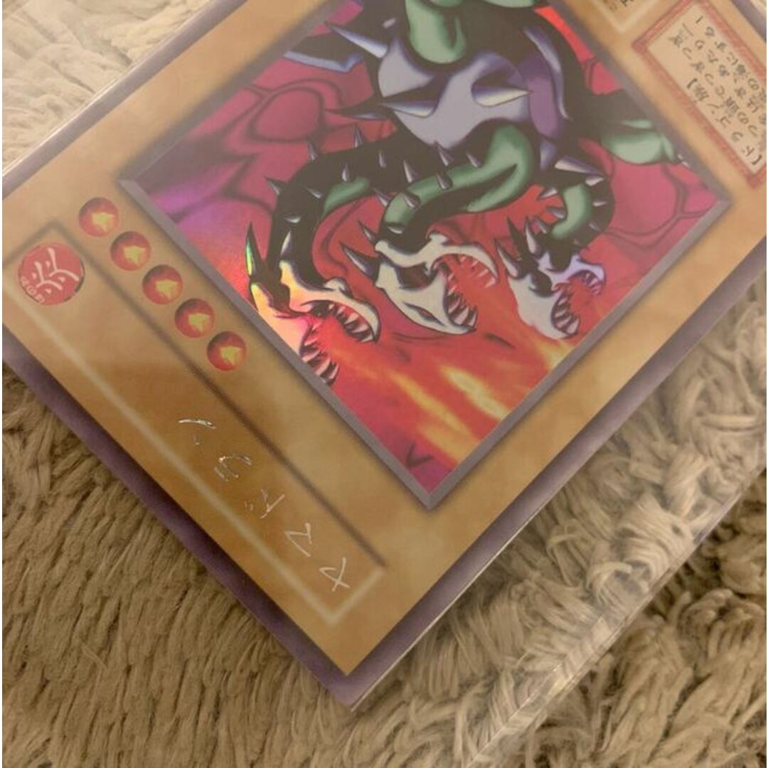 遊戯王 - No.1068 遊戯王 美品 初期 ヤマドラン ウルトラシークレット