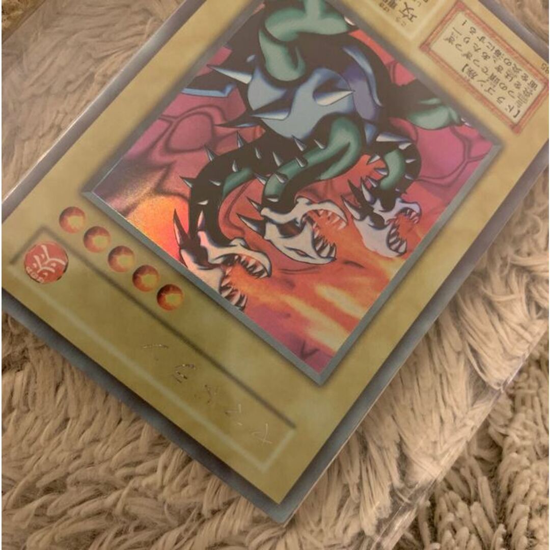No.1069 遊戯王 良品 初期 ヤマドラン ウルトラシークレットレア No.1069 遊戯王 良品 初期 ヤマドラン ウルトラシークレットレア