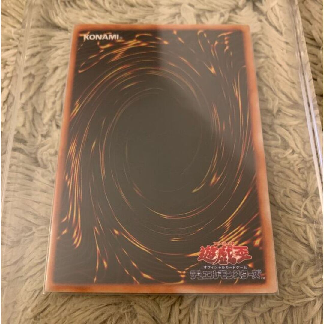 No.1069 遊戯王 良品 初期 ヤマドラン ウルトラシークレットレア No.1069 遊戯王 良品 初期 ヤマドラン ウルトラシークレットレア