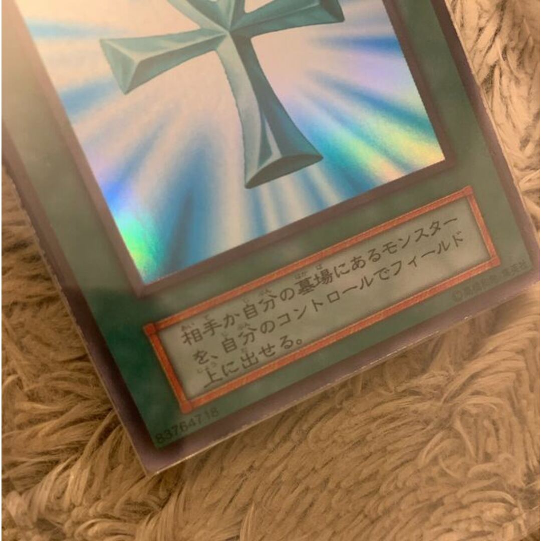 No.1086 遊戯王 良品 初期 死者蘇生 スーパーレア w.utulekpropsy.org