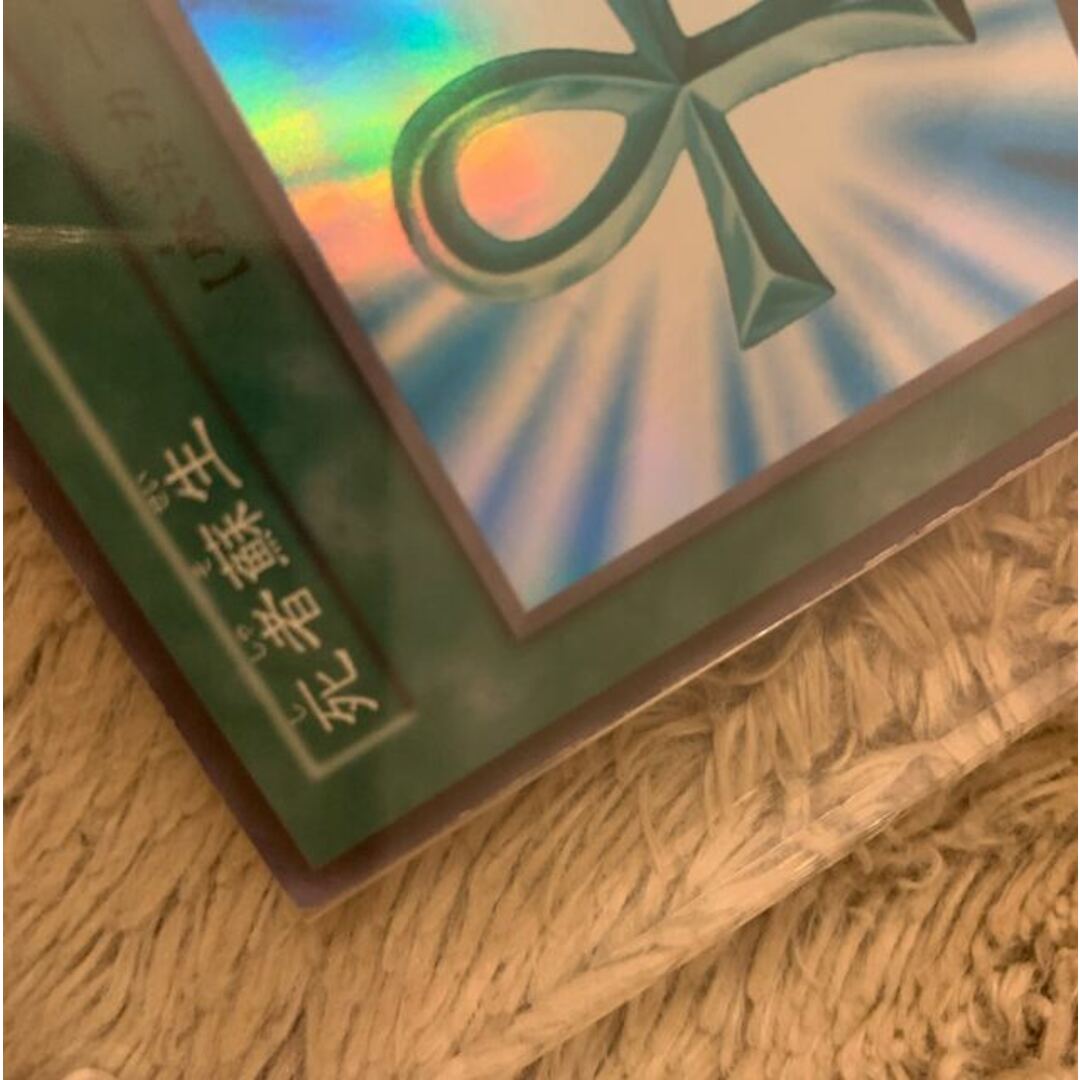 No.1086 遊戯王 良品 初期 死者蘇生 スーパーレア w.utulekpropsy.org