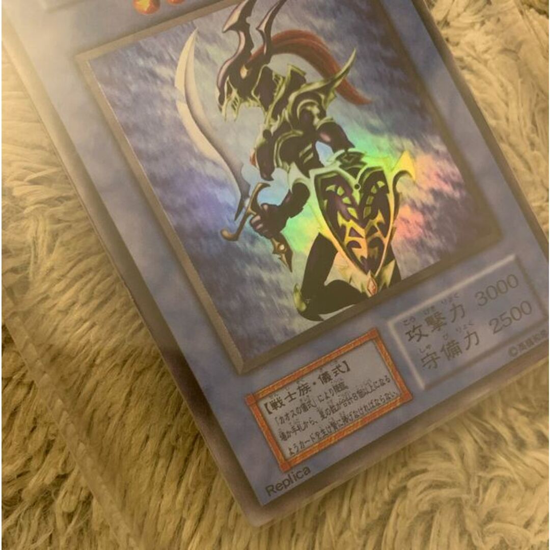 No.1105 遊戯王 美品 初期 カオスソルジャー ウルトラレア No.1105 遊戯王 美品 初期 カオスソルジャー ウルトラレア