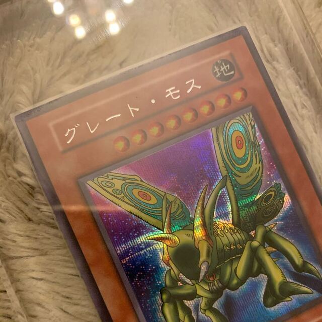 No.803遊戯王美品スタジオダイス版初期グレートモスシークレットレア