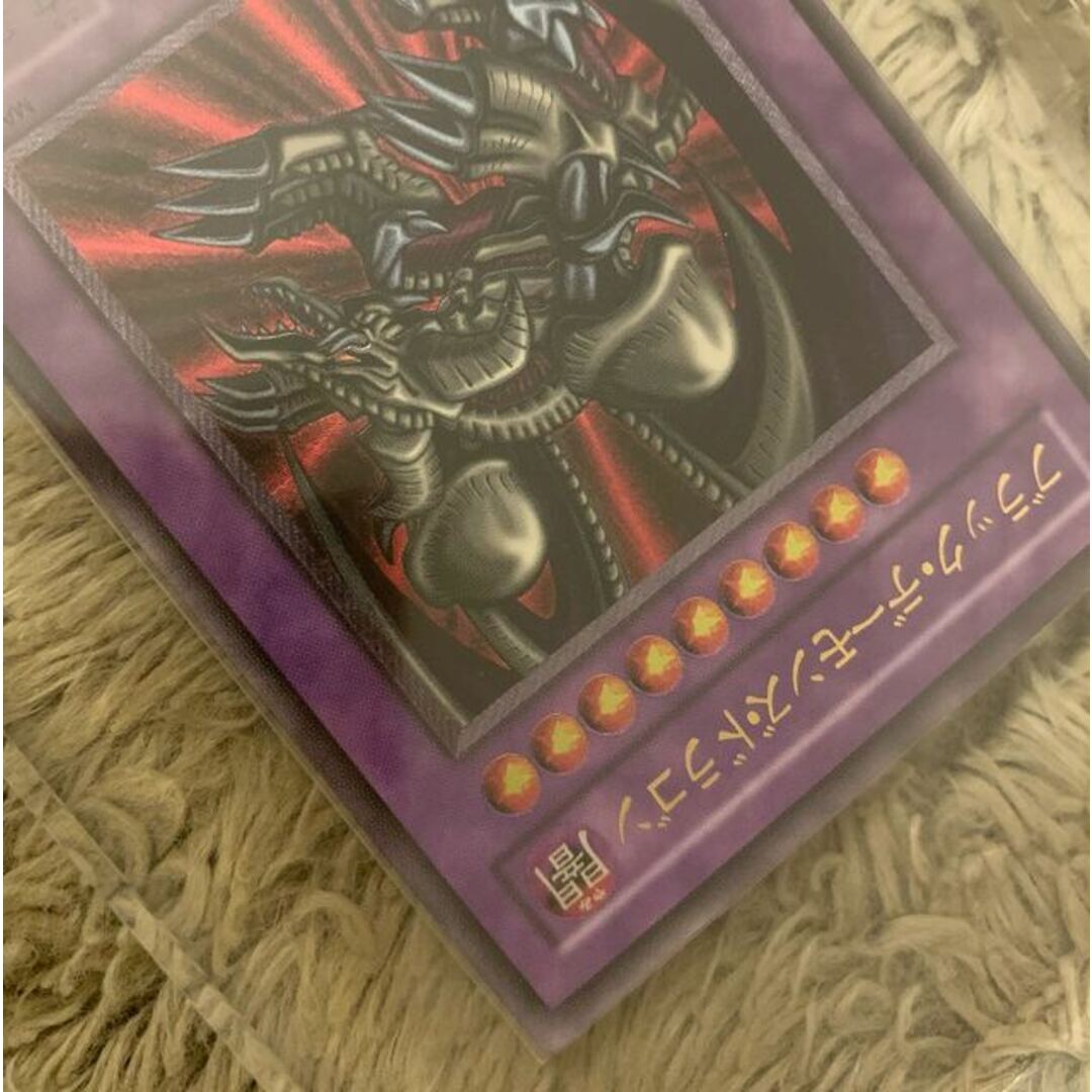 No.1126 遊戯王 美品 ブラックデーモンズドラゴン レリーフ MA-52