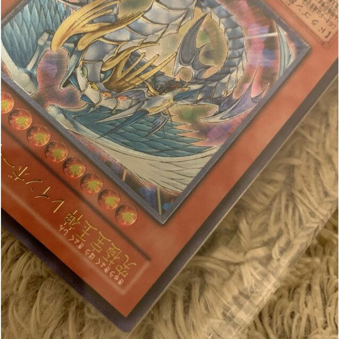 No.1130遊戯王美品究極宝玉神レインボードラゴンレリーフTAEV-JP006 No.1130遊戯王美品究極宝玉神レインボードラゴンレリーフTAEV-JP006
