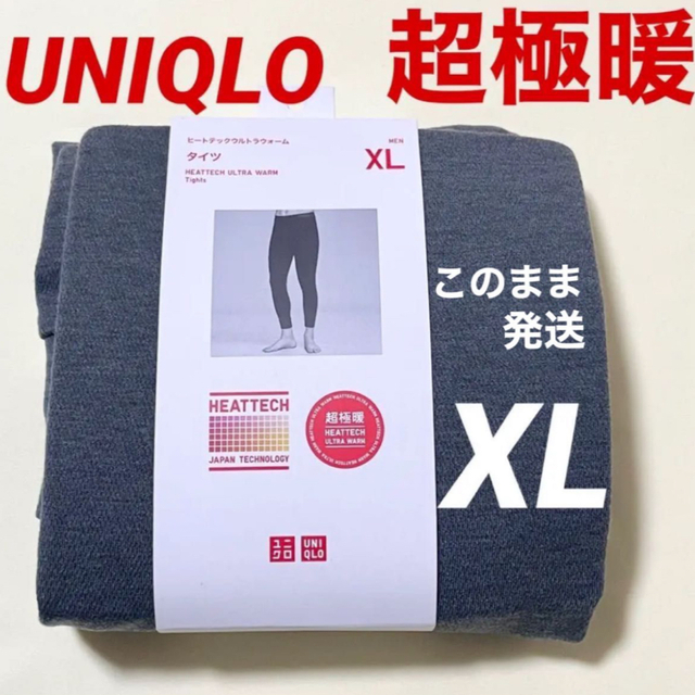 UNIQLO(ユニクロ)のユニクロ　UNIQLO ヒートテックウルトラウォーム　タイツ　レギンス　超極暖 メンズのレッグウェア(レギンス/スパッツ)の商品写真