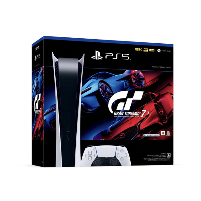 PlayStation - プレステ5 デジタル・エディション  グランツーリスモ７　同梱版