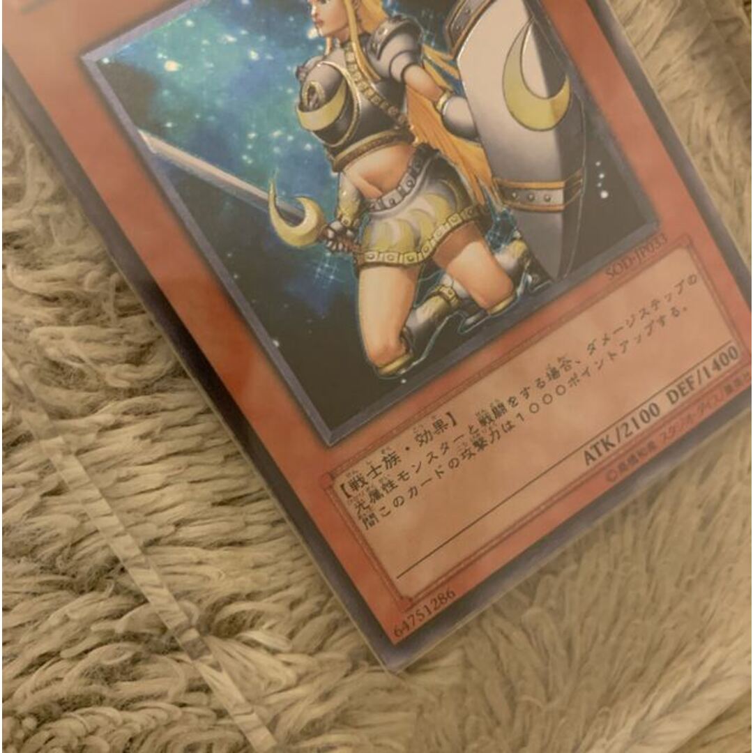 No.1174 遊戯王 美品 月の女戦士 レリーフ SOD-JP033-eastgate.mk