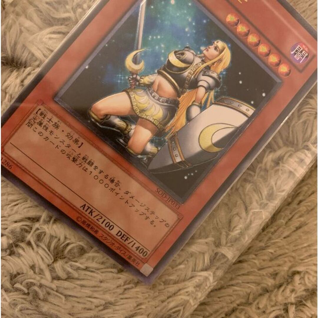 No.1174 遊戯王 美品 月の女戦士 レリーフ SOD-JP033-eastgate.mk