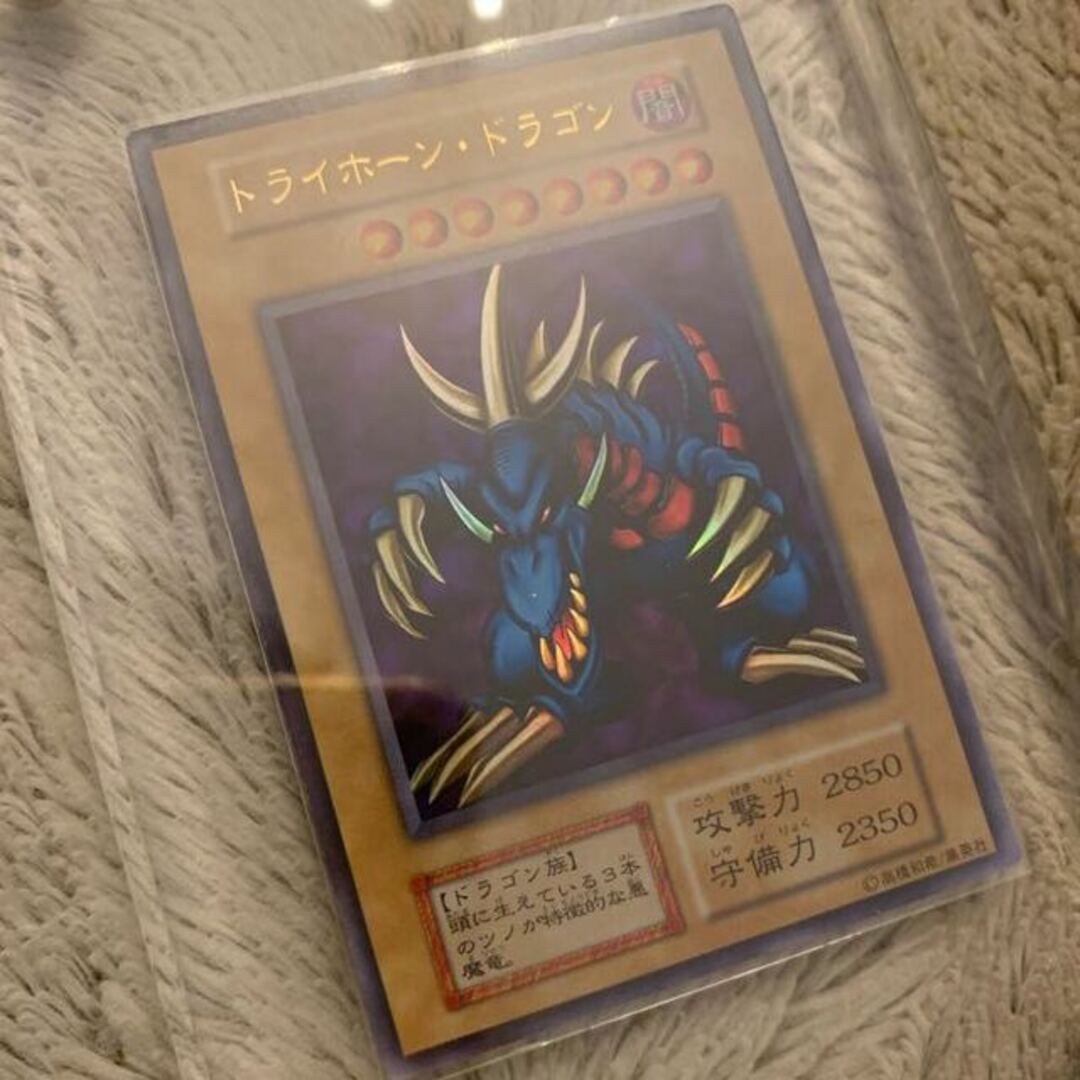 No.522 遊戯王 良品 初期 トライホーンドラゴン ウルトラレア