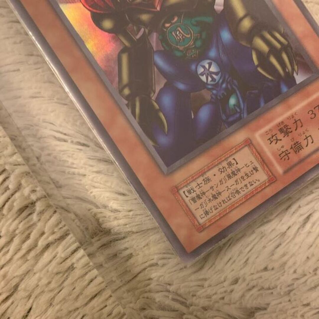 No.524 遊戯王 美品 初期 ゲートガーディアン ウルトラレア No.524 遊戯王 美品 初期 ゲートガーディアン ウルトラレア