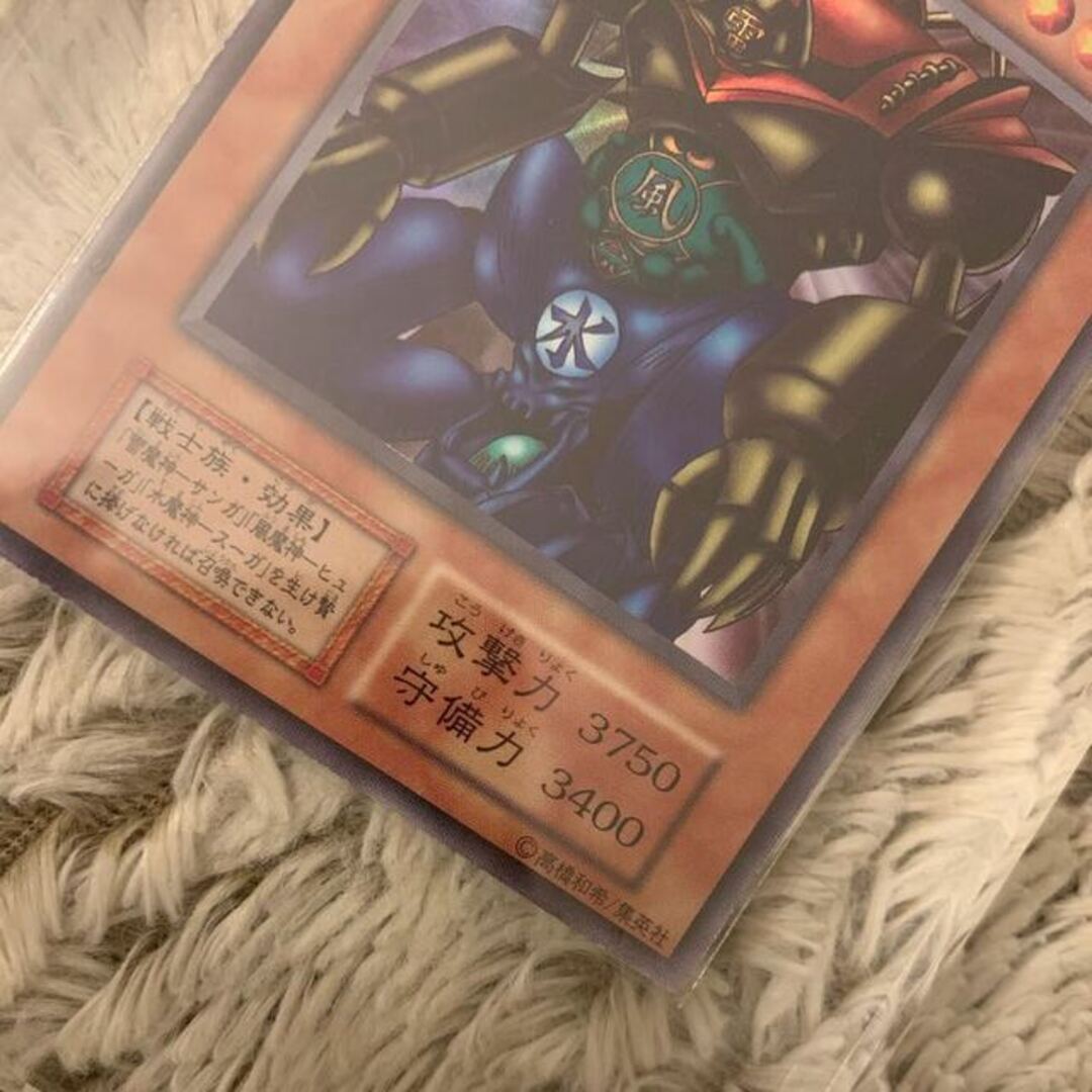 No.524 遊戯王 美品 初期 ゲートガーディアン ウルトラレア No.524 遊戯王 美品 初期 ゲートガーディアン ウルトラレア