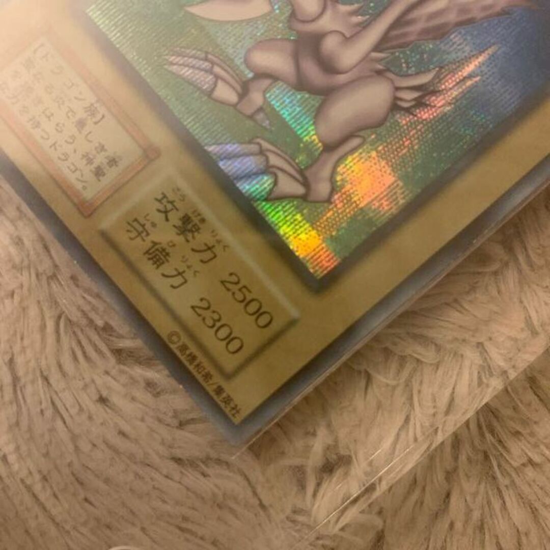 No.531 遊戯王 良品 初期 探し ホーリーナイトドラゴン No.531 遊戯王 良品 初期 探し ホーリーナイトドラゴン