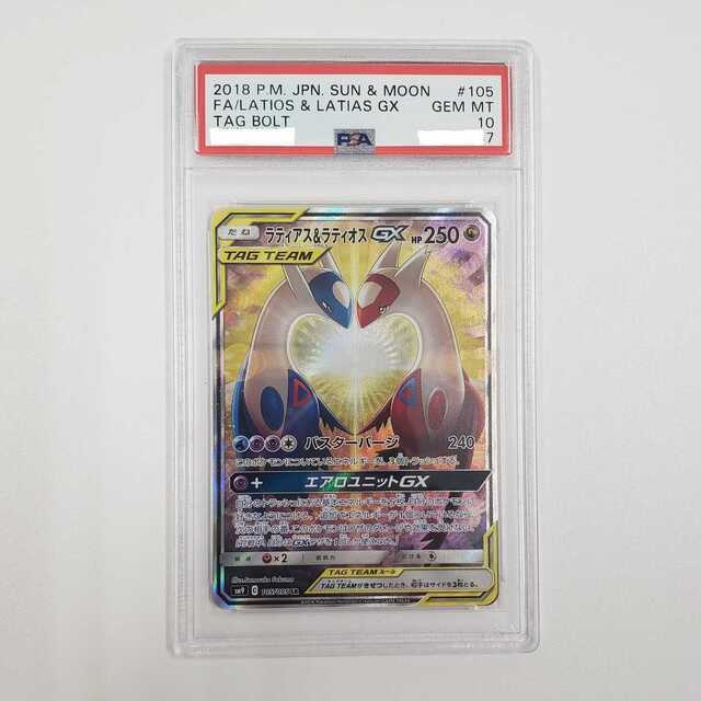 シングルカード ラティアス&ラティオスGX SR 105/095 タッグボルト