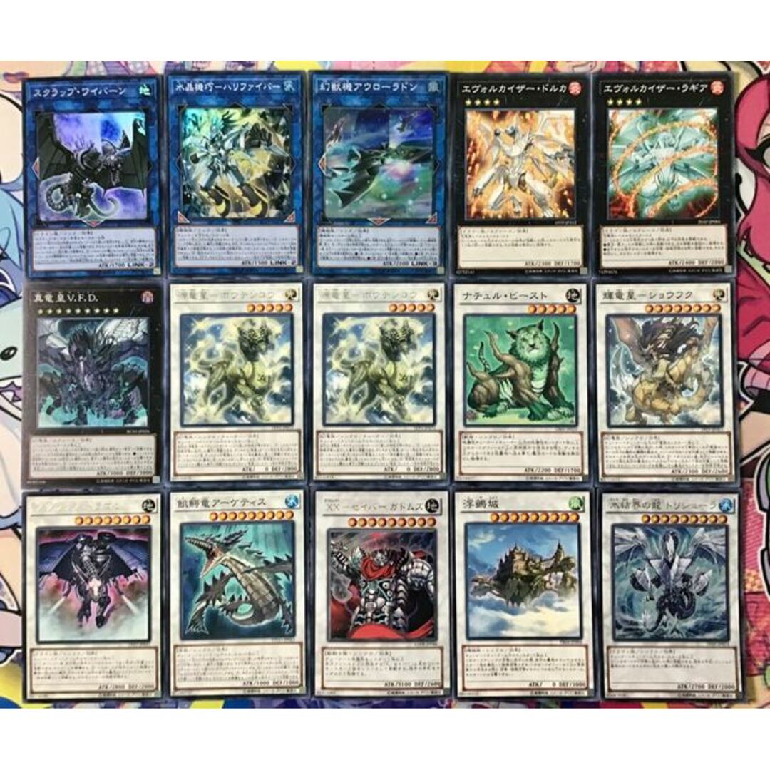 【1265】遊戯王 恐竜 構築済みデッキ 新品スリーブ付き