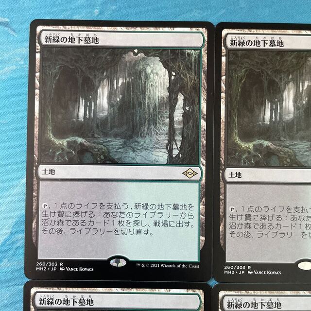 55％以上節約 マジック MTG 新緑の地下墓地 英語 foil 新緑の地下墓地