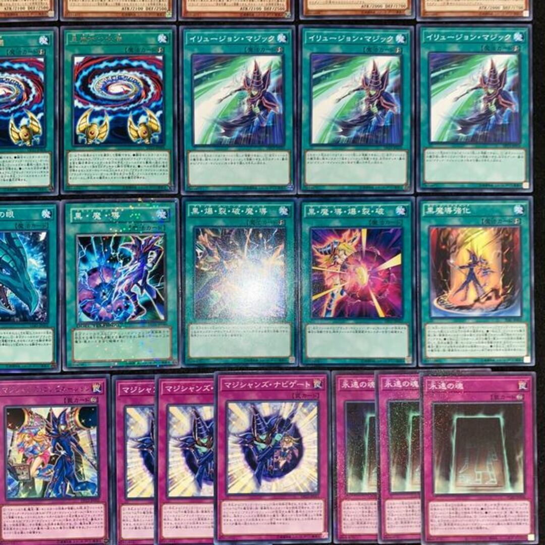 遊戯王 - ブラックマジシャンデッキ 本格構築 遊戯王No.146 遊戯王 - ブラックマジシャンデッキ 本格構築 遊戯王No.146
