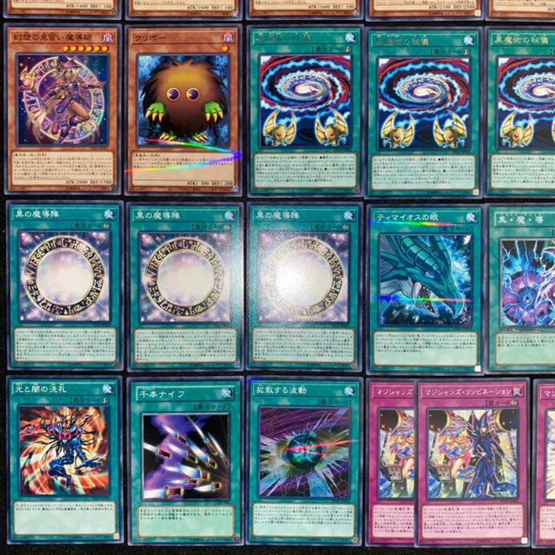 遊戯王 - ブラックマジシャンデッキ 本格構築 遊戯王No.146 遊戯王 - ブラックマジシャンデッキ 本格構築 遊戯王No.146