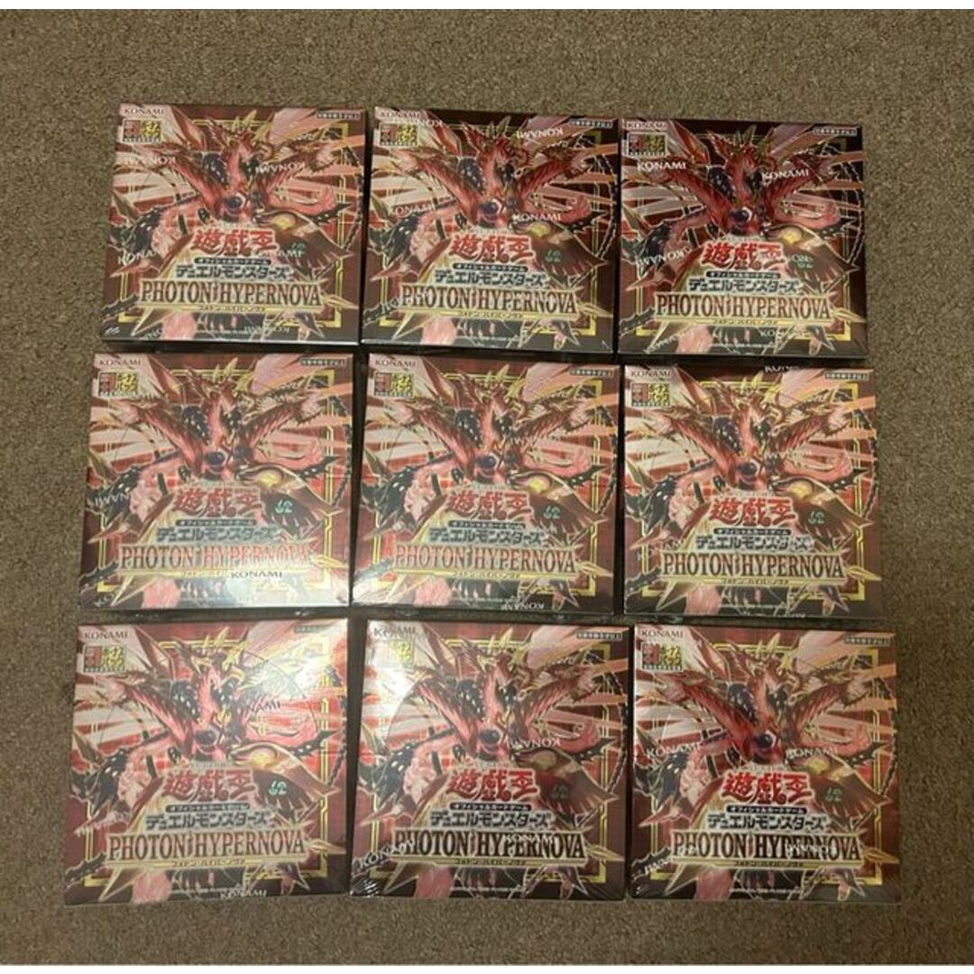 遊戯王 フォトンハイパーノヴァ   10BOX