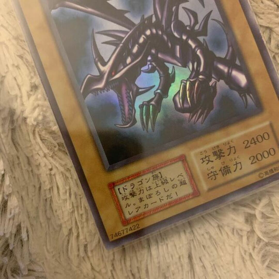 遊戯王 - No.603遊戯王美品初期真紅眼の黒竜ウルトラレアレッドアイズ