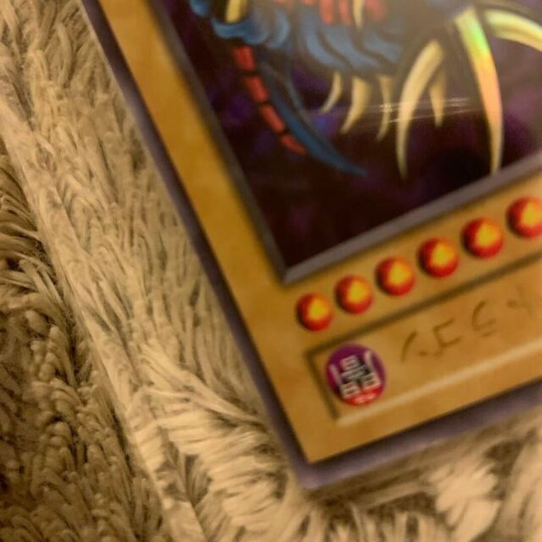 No.609 遊戯王 良品 初期 トライホーンドラゴン ウルトラレア 大好き