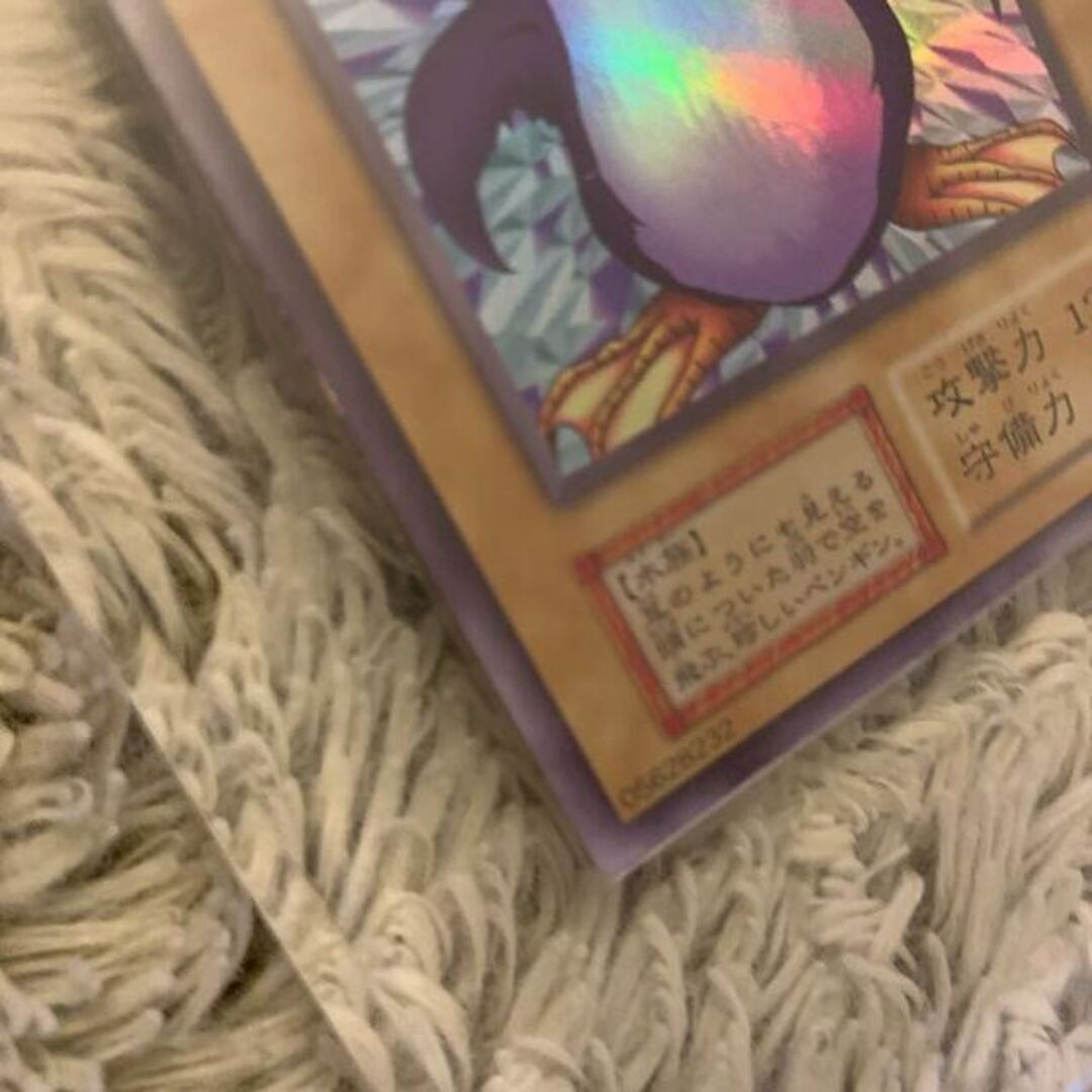 No.626 遊戯王 良品 初期 トビペンギン ウルトラシークレットレア No.626 遊戯王 良品 初期 トビペンギン ウルトラシークレットレア