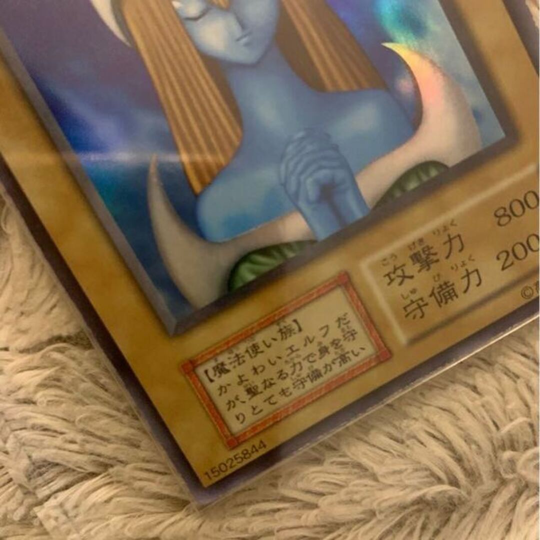 No.631 遊戯王 良品 初期 ホーリーエルフ スーパーレア - 遊戯王