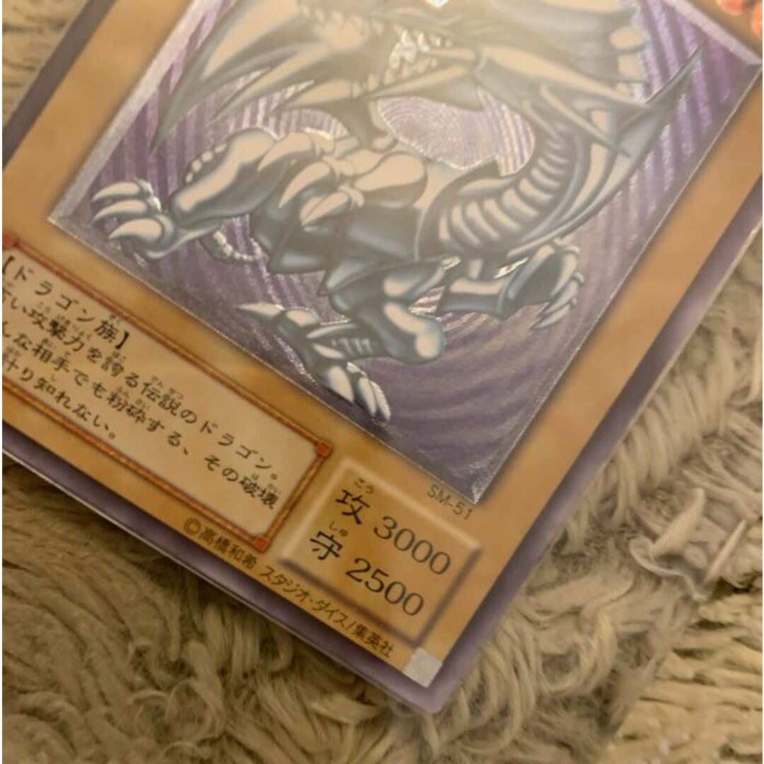 購入人気商品 - No.676遊戯王良品青眼の白龍レリーフSM-51ブルーアイズ
