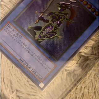 遊戯王 - No.680 遊戯王 美品 カオスソルジャー レリーフ 304-054の