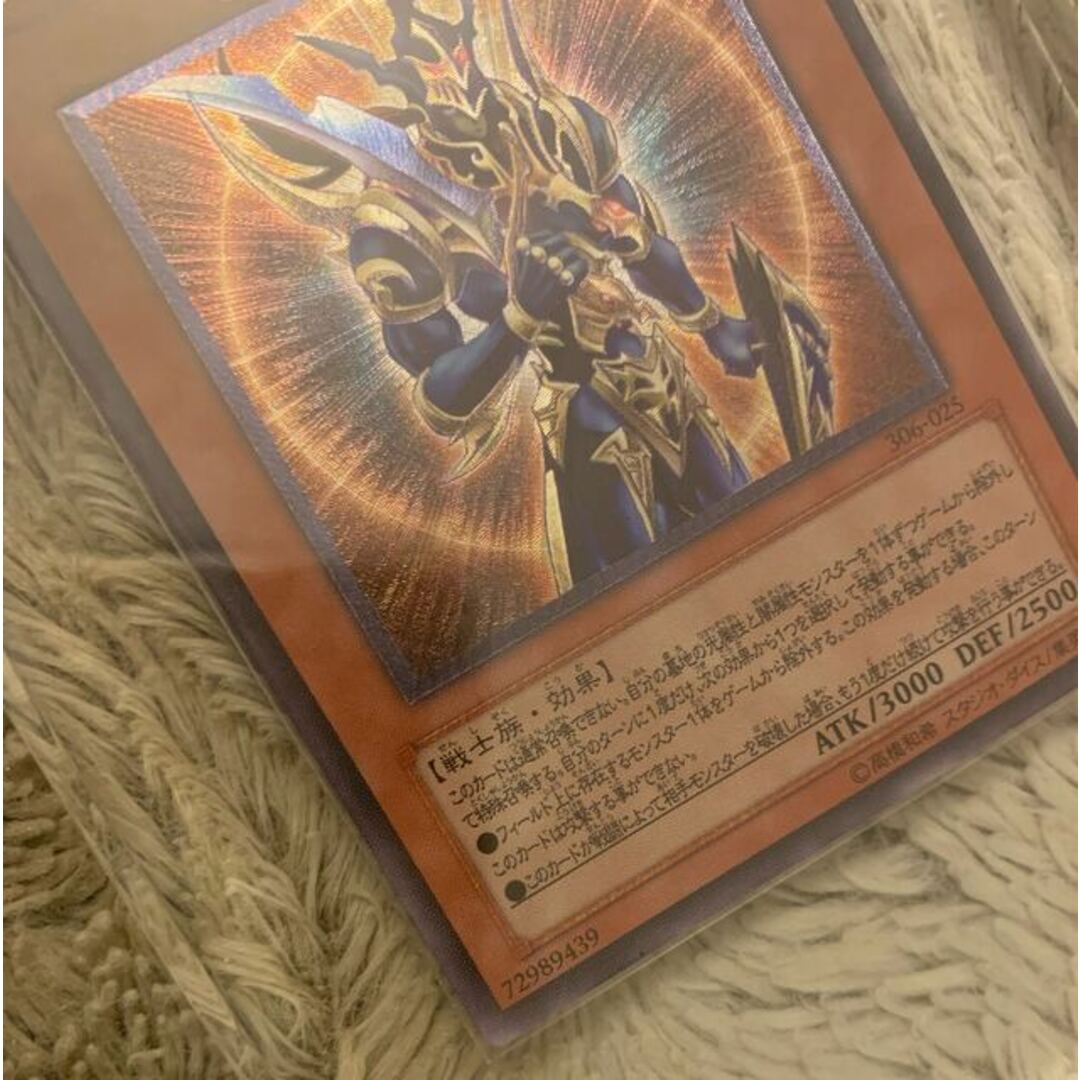 No.685遊戯王美品カオスソルジャー開闢の使者レリーフ306-025 1