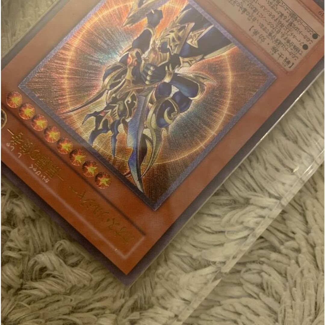 No.685遊戯王美品カオスソルジャー開闢の使者レリーフ306-025