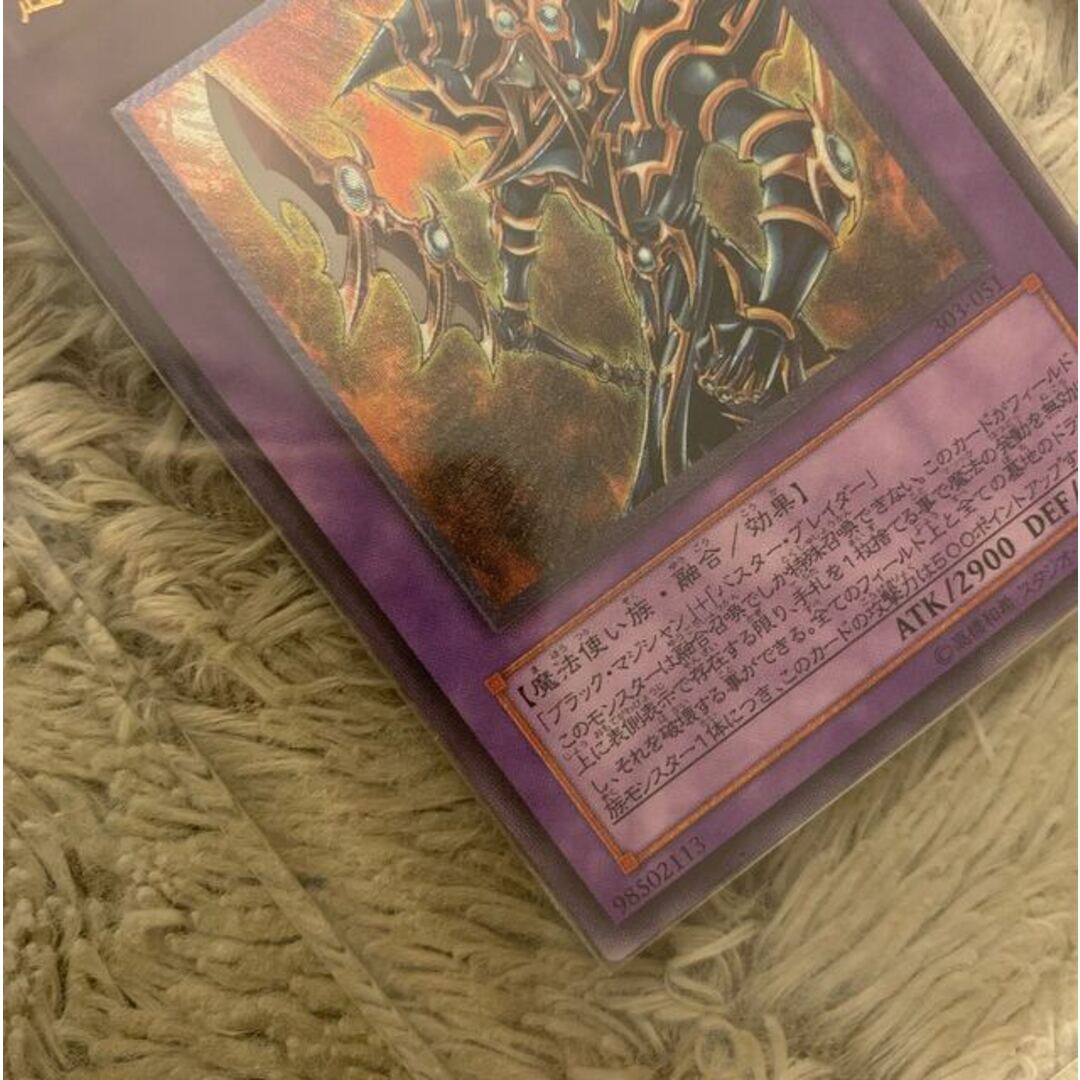 No.688遊戯王良品超魔導剣士ーブラックパラディンレリーフ303-051 1