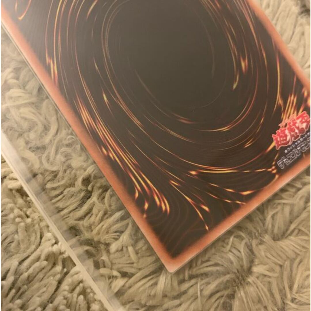 No.688遊戯王良品超魔導剣士ーブラックパラディンレリーフ303-051 No.688遊戯王良品超魔導剣士ーブラックパラディンレリーフ303-051