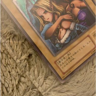 No.706 遊戯王 良品 ヂェミナイエルフ レリーフ BC-34-