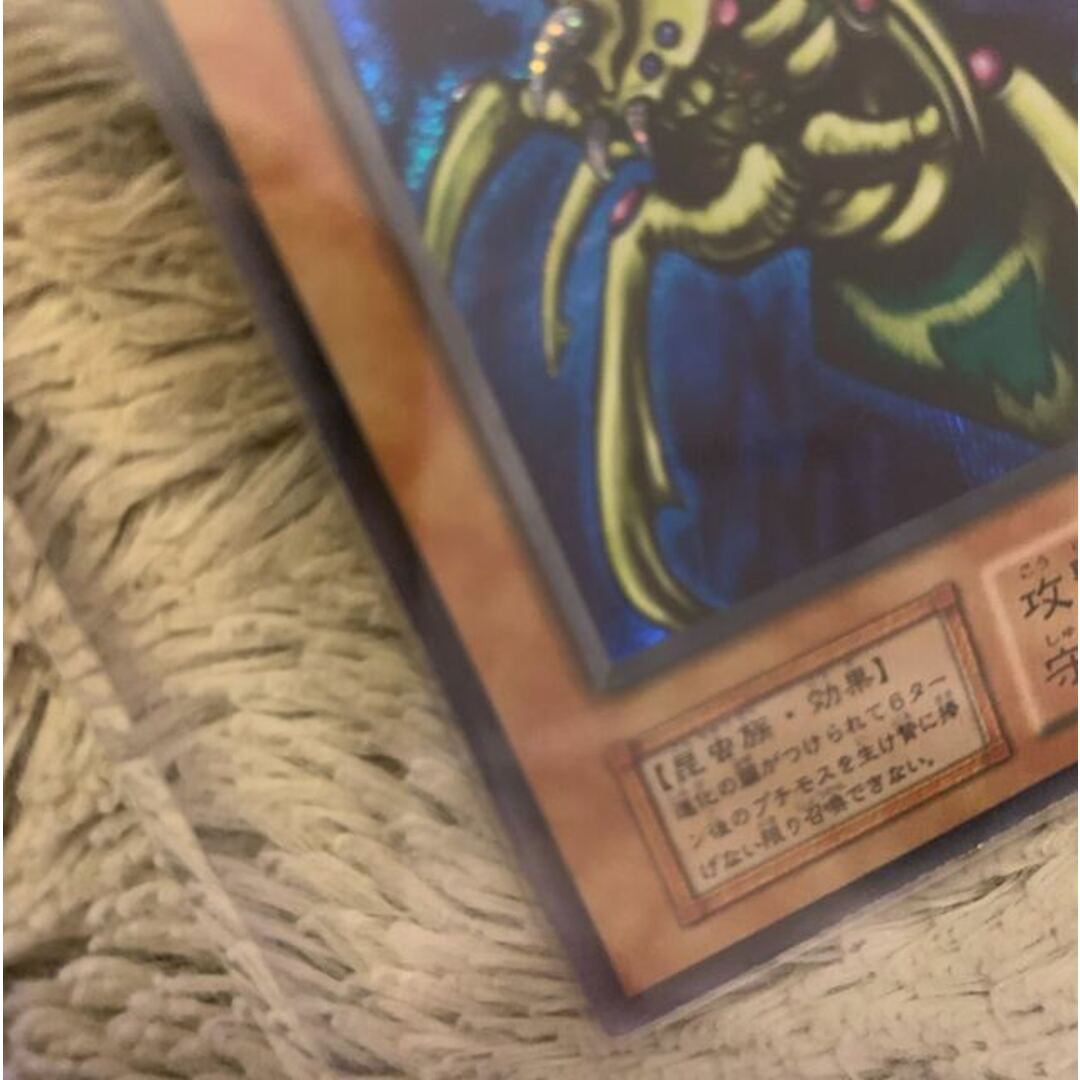 No.770 遊戯王 良品 初期 究極完全態グレートモス シークレットレア