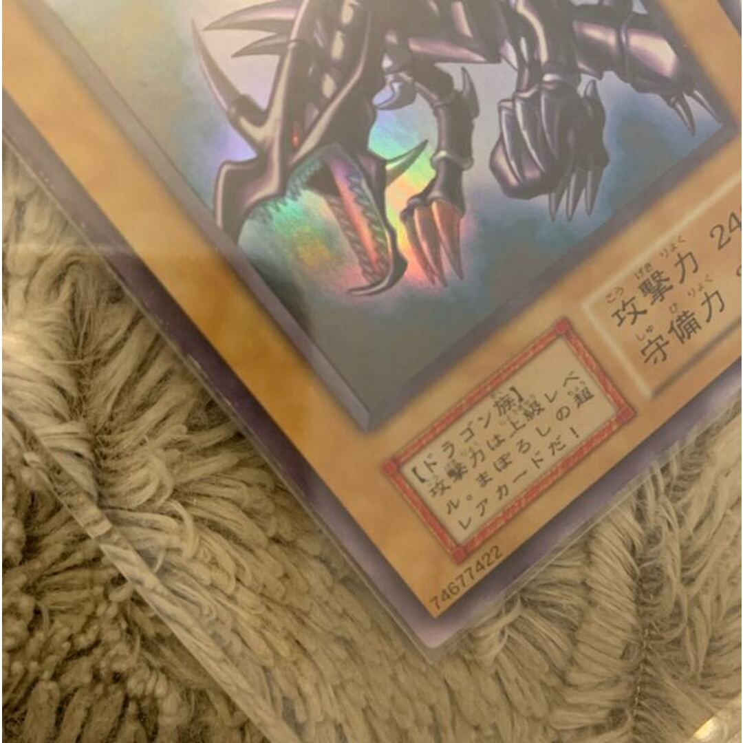 遊戯王 - No.773遊戯王良品初期真紅眼の黒竜ウルトラレアレッドアイズ