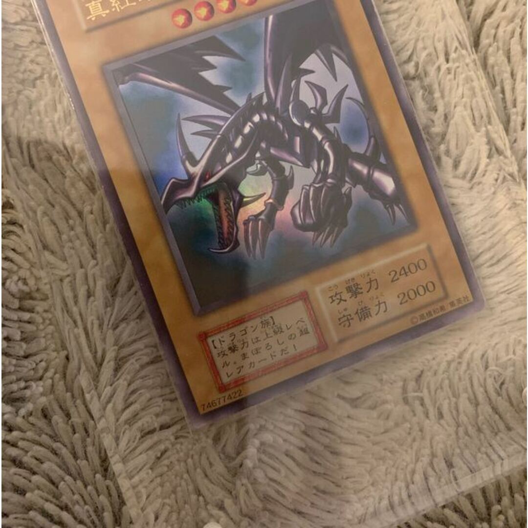 遊戯王 - No.773遊戯王良品初期真紅眼の黒竜ウルトラレアレッドアイズ