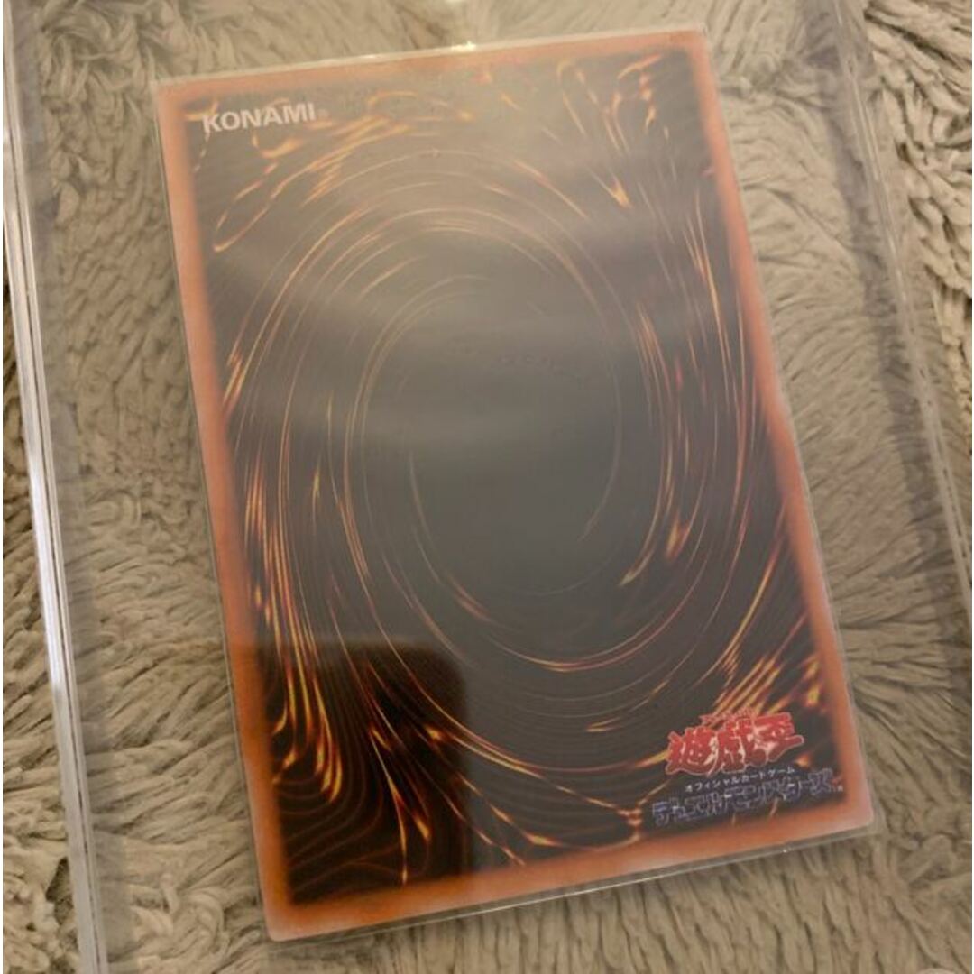 遊戯王 - No.773遊戯王良品初期真紅眼の黒竜ウルトラレアレッドアイズ