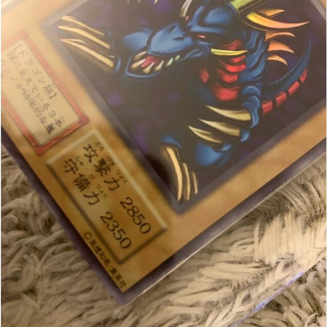 No.779 遊戯王 美品 初期 トライホーンドラゴン ウルトラレア - 遊戯王